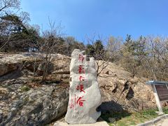 -沂山风景区