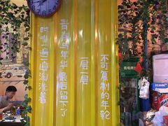 -年轮烧烤·羊蝎子·烤鱼(星湖街店)