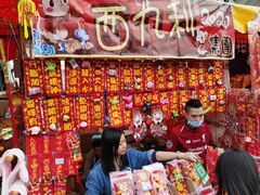 -天河体育中心