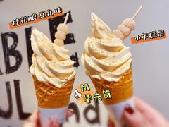 -麦当劳(温州人民路店)