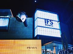 -华兴街自力面店