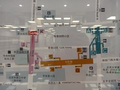 -平安里(地铁站)