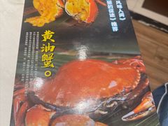 -大东海海鲜酒楼(渔人码头总店)