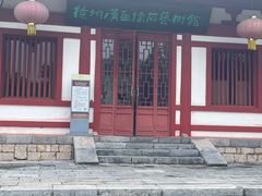 -徐州汉画像石艺术馆