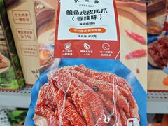 -天河沃尔玛