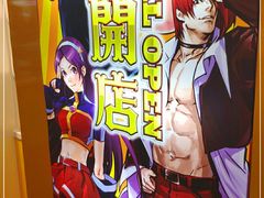 -天天玩X秋葉原日系动漫游戏中心