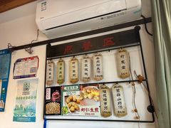 -哑巴生煎(临顿路店)
