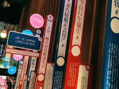 -泡泡玛特POPMART(苏州诚品生活店)