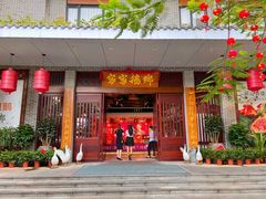 门面-昌隆•家家鹅乡•海南菜老字号(琼海店)