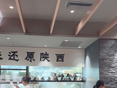 -大师兄·手工面·西北菜(美的悦然广场店)
