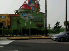 -信不信由你博物馆