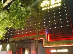 -赤红音乐现场(浦东金桥路店)