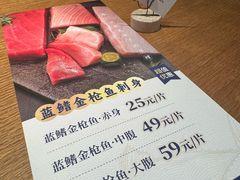 -水之惠鲜鱼料理(王府大街店)