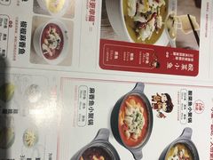 菜单-渝是乎酸菜鱼(龙旗购物中心店)