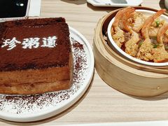 -珍粥道(杉杉奥特莱斯店)