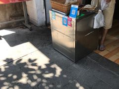 门面-荆楚任氏锅盔(紫阳路店)