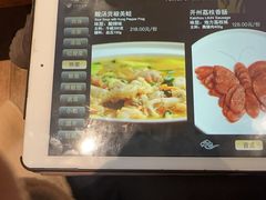 -老房子金沙元年川菜食府·花园餐厅(金沙店)
