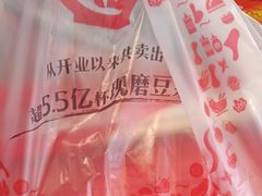 -永和大王(浦东南路店)