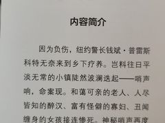 -天津市南开区图书馆