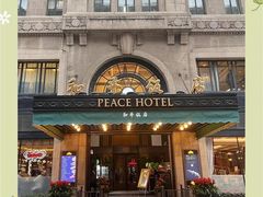 -上海和平饭店 Fairmont Peace Hotel