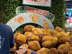 -盒马鲜生(馥邦国际店)