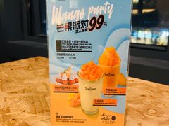 -TeaTimes(凤凰书城店)