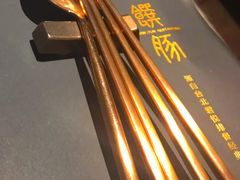 -馔豚·台北菜专门店(深圳湾万象城店)