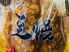 -匠造烘焙(上海湾店)
