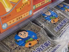 -琴礼季·青岛特产(西海岸店)