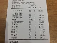 -小龙坎老火锅(滨江店)