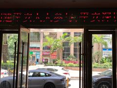 -音乐在线主题氧吧KTV(佳宁娜广场店)