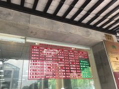 -陆稿荐观前街店