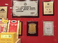 -和合谷(北新桥店)