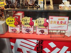 -黑色经典臭豆腐·湖南特产(太平街口店)