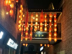 -东西巷