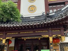 -绿波廊(豫园店)