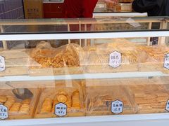 -广根糕点(中山西路店)