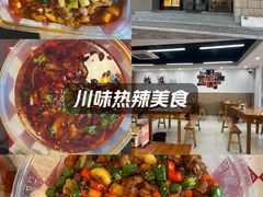 -市井川菜(江宁店)