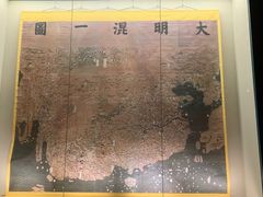 -上海中国航海博物馆