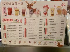 -伏小桃(雁塔MOMOPARK店)