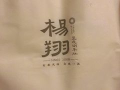 -杨翔豆皮涮牛肚(华阳城店)