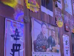 -坂吉屋·居酒屋深夜食堂(龙湖店)