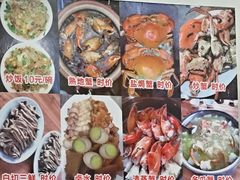 -老财炒饭·熟地蟹·冬瓜蟹