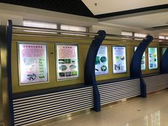 -上海昆虫博物馆