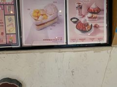 -鲜芋仙(中山路店)