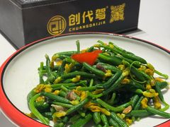 -钱山海鲜大排档