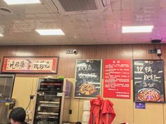 -彭记铁锅肥肠(东四总店)