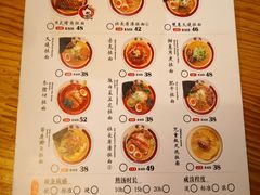 -雷门拉面·现熬骨汤(凯德来福士店)