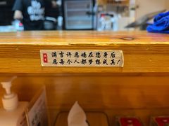 -Ramen满吉·豚骨拉面(丽园路店)