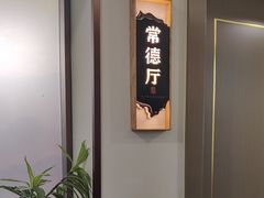 -洞庭家宴·头牌甲鱼(广渠门店)